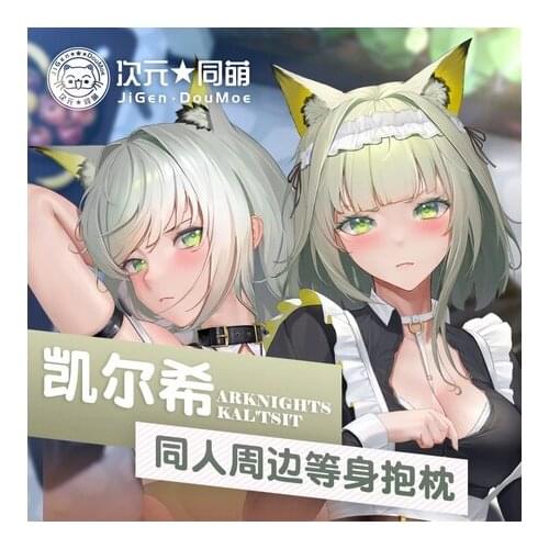 NEW Japanese Anime Game Arknights Kal'tsit Theme Dakimakura Hugging Body Pillow Case Cosplay Otaku Pillow Cover Xmas Gifts