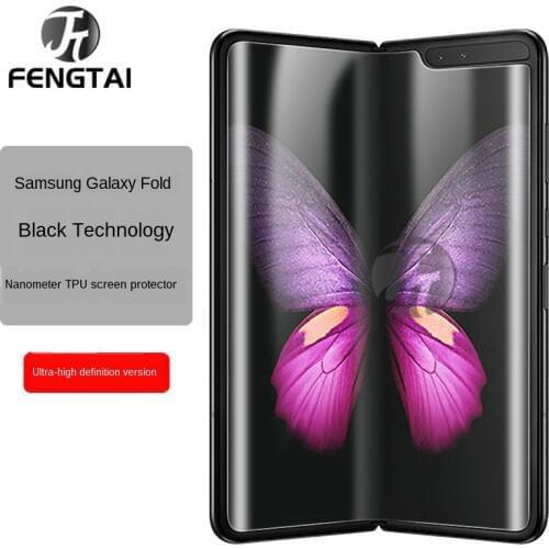 FENGTAI Matte Screen Protectors For Mobile Phones