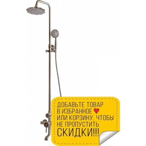 MILACIO Shower Systems