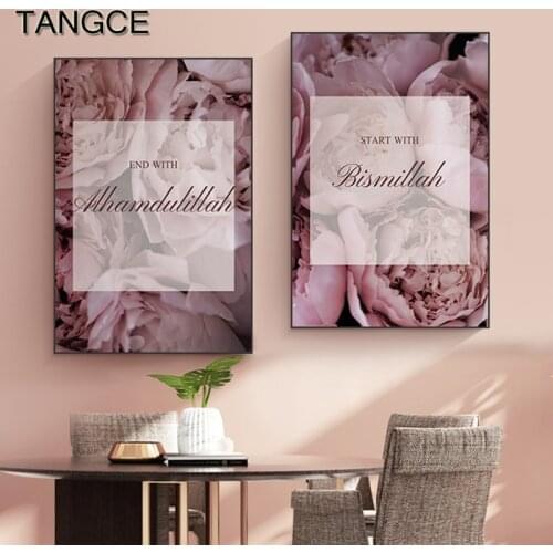 Nordic Blooming Flower Letter Wall Poster Print Abstract Pink Canvas Painting Modern Pictures for Living Room Wall Decor Poster