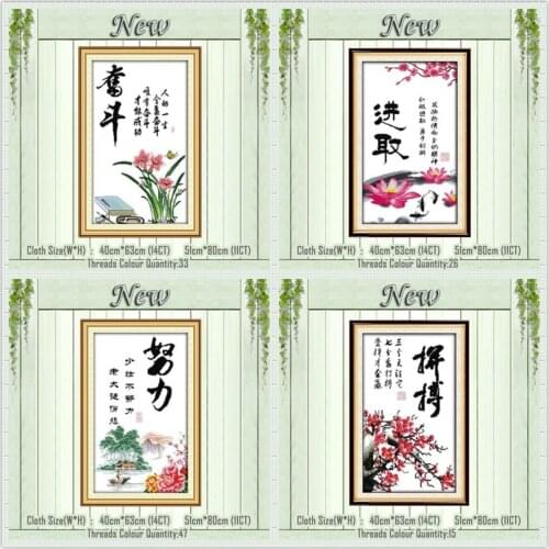 Struggle Enterprising flower painting decor Counted Printed on canvas DMC 14CT 11CT Cross Stitch Needlework Kits Embroidery Sets