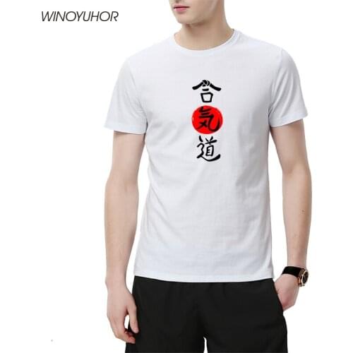Kanji Aikido T Shirt Men Classic Casual Soft Cotton T-Shirt Short Sleeved Round Neck Gift Tee Japanese Martial Arts Love Tshirt