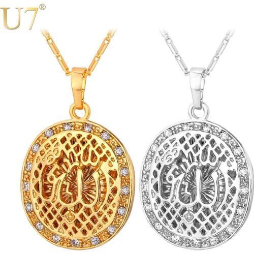 U7 Classic Muslim Jewelry Gold Color Rhinestone Hollow Allah Necklace Pendant For Women/Men Jewelry Gift P549