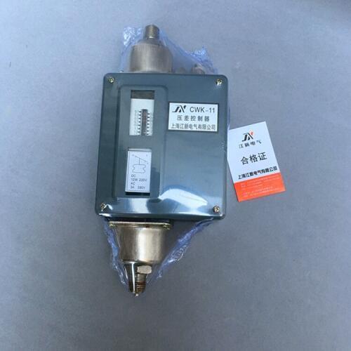 Differential pressure switch controller pressure relay CWK-11 0.1-1.5MPa ammonia pump protection