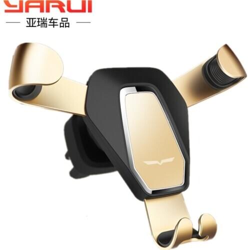 Full automatic gravity bracket car outlet mobile phone metal navigator rotating