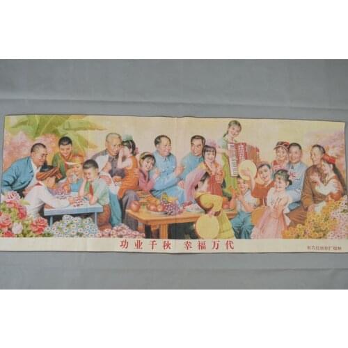 Bordado fino de brocado de seda, bordado de seda y bordado de la Revolución Cultural, Zhou Enlai