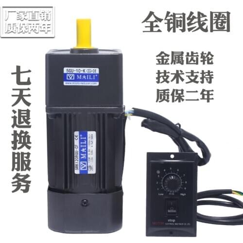 120W 220V AC geared motor 5RK120GU-CF speed motor / reversible motor