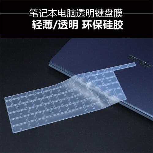 For 14'' Asus ZenBook Duo UX481FA UX481FL UX481F ux481fn UX481 FL FN laptop UX4000F 2020 Silicone Keyboard skin Protector Cover