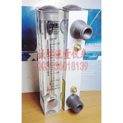 LZM-15 gas flow meter 0.1~1 cubic / hour air flow meter