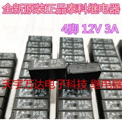 PCJ-112D3MH Relay 3A 12VDC 12V 4PIN