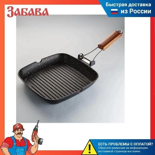 Zabava Cookware