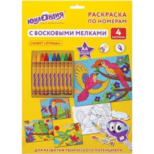 ЮНЛАНДИЯ Home And Garden Products