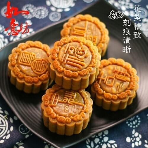 Chinese Traditional Festival Mid-Autumn Festival Moon Cake Mold Home Pastry Dessert Ice Skin Model Baking Mold 100G