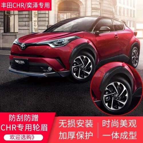 High-quality ABS Chrome Unpainted Fender Flares Wheel Arch 6pcs For Toyota C-HR CHR 2016-2019 Car covers,Car-Styling