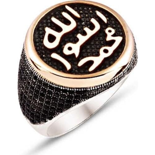 Silver Prophet Seal Male Ring
