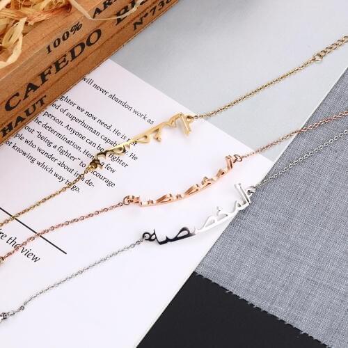 Lateefah Custom Arabic Name bracelet,Personality Nameplate Bracelet,Arabic Name Bangle,Gift for her Christmas GIfts present