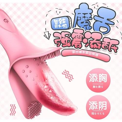 Tongue Licking Vibrator For Women Mastubators 10 Speed Powerful Vibrating Vigina Clitoris Stimulator Dildos Sex Toys For Adults