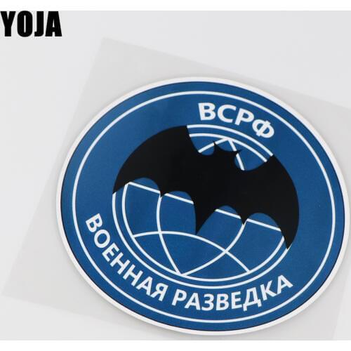 YOJA 14.5X14.5CM Russian Bat Air Force Military Intelligence Colorful Car Stickers Decals Vinyl ZT3-0059