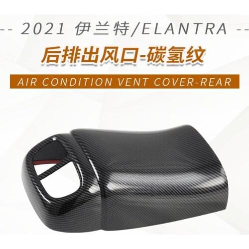 Car accessories Rear Armrest Air Outlet Frame Cover Trim For Hyundai Elantra 2021