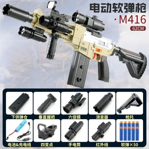 Electric Brust M416 Soft Bullet Toy Gun Assault Rifle Blaster Weapon Military Toy Pistol Outdoor CS Game For Kid Adults