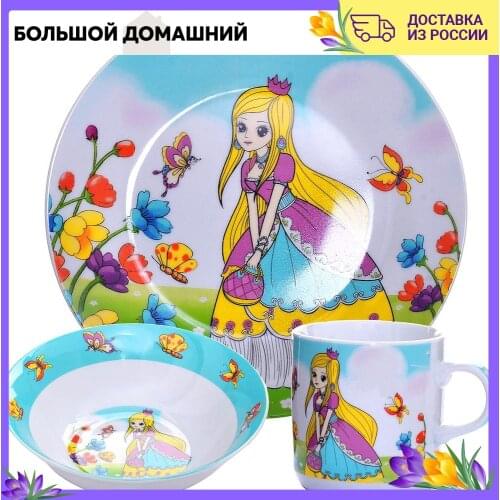 LORAINE Kitchen Goods