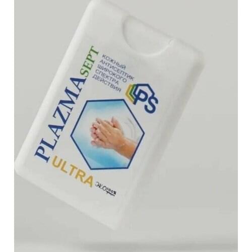 Plazmasept Skin Care Products