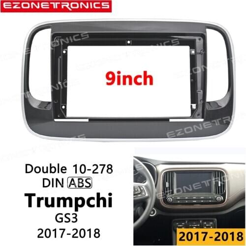 2-1Din Car DVD Frame Audio Fitting Adaptor Dash Trim Kits Facia Panel 9 inch For Trumpchi GS3 2017-2018 Double Din Radio Player