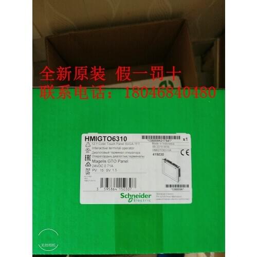 HMIGTO6310 new in box