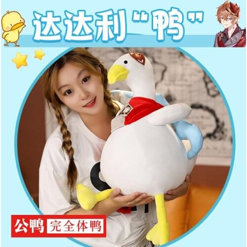 Game Genshin Impact Tartaglia Cosplay Duck Plush Doll Toy 60cm Big Pillow Cushion Stuffed Cosplay Props Christmas present