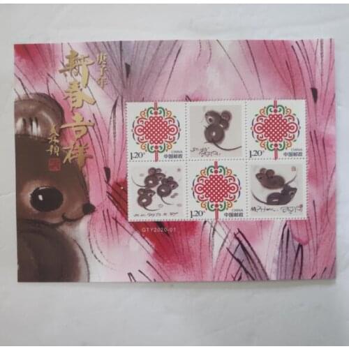Personalized stamp of the year of the rat in 2020 Souvenir sheet Post Stamps Postage Collection