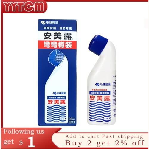 82ml Japan AMMELTZ Tiger balm muscle relieve pain relief plaster back relax balm joints massage ointment medical plaster health