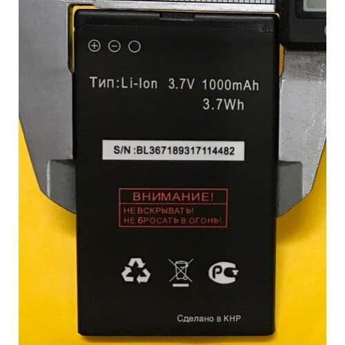 ZDONG High Quality 1000mAh battery for Explay Primo mobile phone