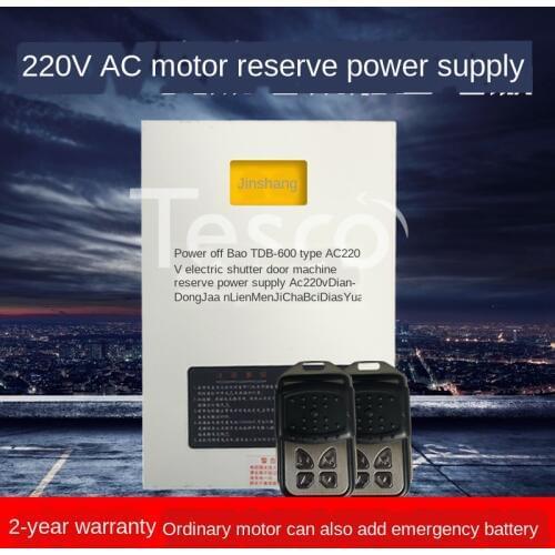 220V ting charge pal Electric Rolling Door Machine Rolling Shutter Door Reserve Power Supply Roller
