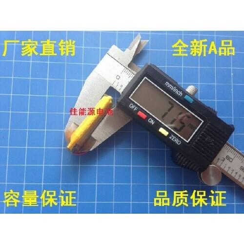 3.7V lithium polymer battery 721635 350MAH steelmate Bluetooth headset GPS pen Rechargeable Li-ion Cell