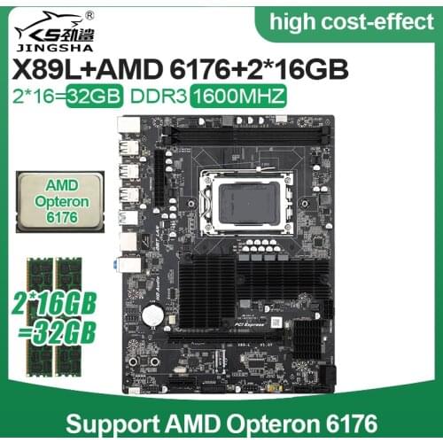 JINGSHA AMD X89 G34 Socket Motherboard set with AMD Opteron 6176 cpu and 2*16GB 1600MHZ DDR3 ECC REG Memory