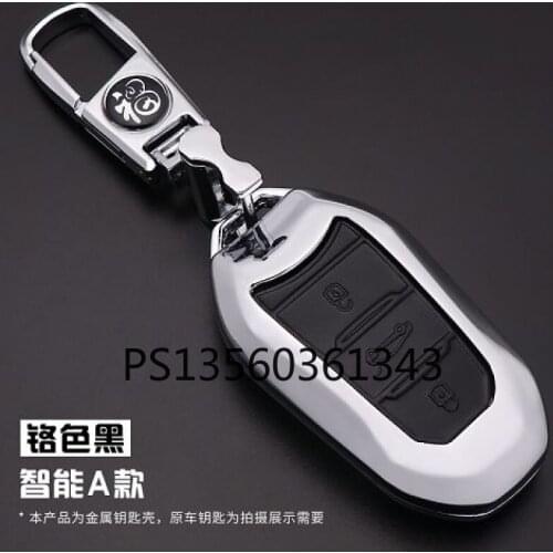 Suitable for Peugeot 308 408 3008 4008 5008 metal key cover shell buckle