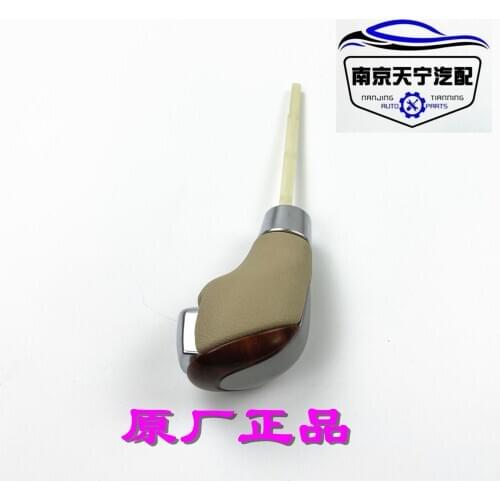 Gear knob Gear Shift handle bar knob black / beige for Chinese SAIC ROEWE 550 AT Auto car motor parts 10008809-ASA