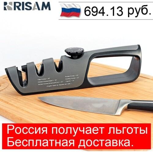 RISAM 3 Stages Kitchen knife sharpener Professional Sharpeners Adjustable Angle Sharpening system Sharpening stone Free Shipping