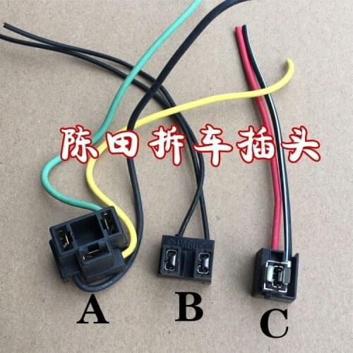 1pc second hand for Roewe 350 550 750 MG3 MG6 MG7 headlight low beam high beam bulb plug cable