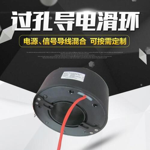 4 way conductive slip ring inner diameter 12mm collector ring conductive rotary joint 360 degree brush ring