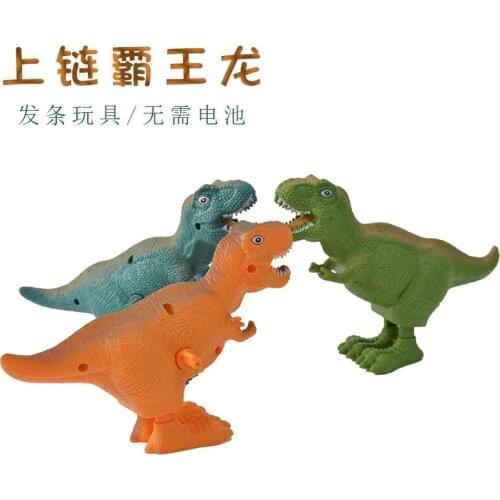 Free shipping Classic toy clockwork toy dinosaur small gift for kindergarten childrens educational toy will jump Tyrannosaurus