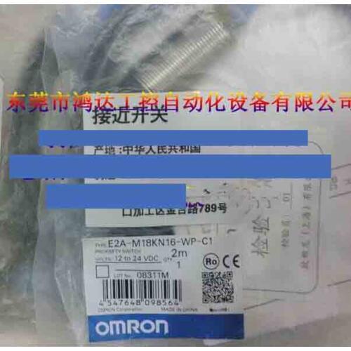 New proximity switch E2A-M18KS08-WP-C1