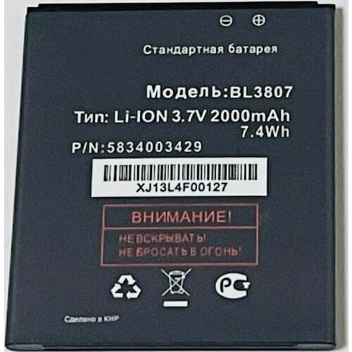 3.7V 2000mAh BL3807 For Fly IQ454 Evo Tech 1 Battery