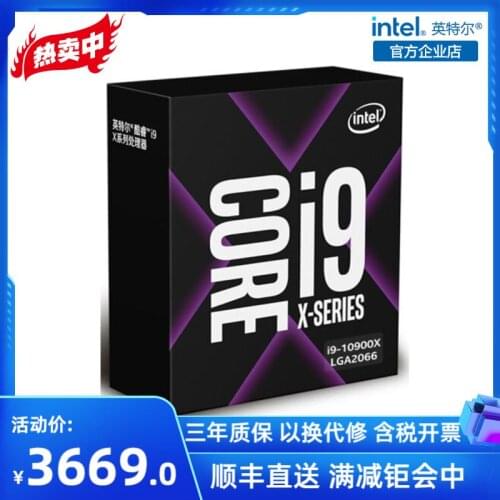 CD8069504382100S RGV7 CPU - Intel Core i9 Processor i9-10900X (19.25M Cache, 3.70 GHz) FC-LGA14A, Tray
