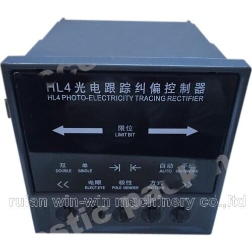 HL4 Photo Electricity Correction Controller Printer accessories Automatic photoelectric correction controller