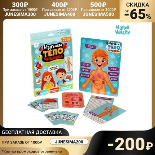 Happy valley Biology Textbooks