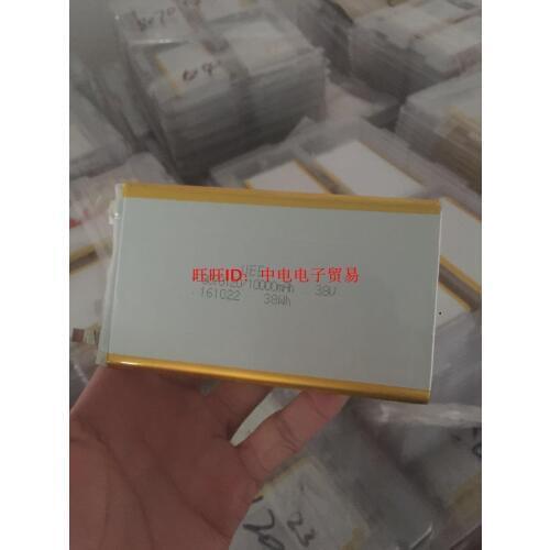 8070120 mobile power battery