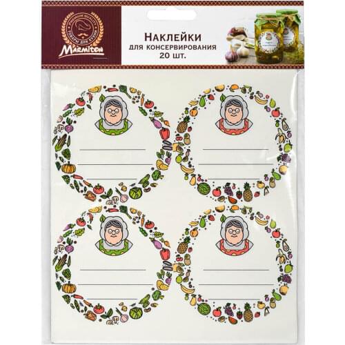 Marmiton Lids For Food Containers