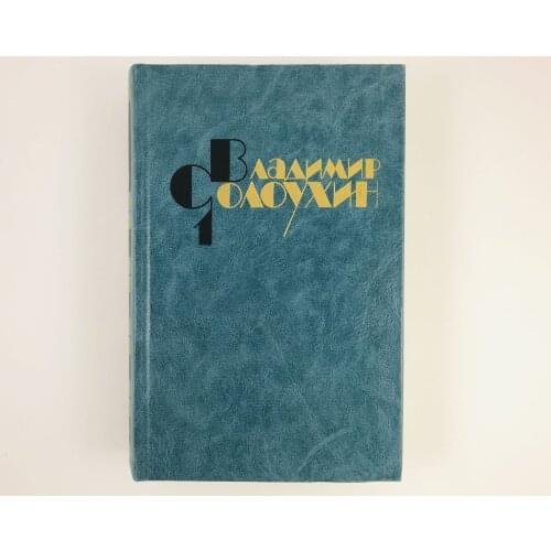 Художественная литература Fiction