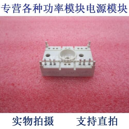 SK120KQ12 120A1200V thyristor module